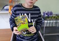 23 февр.